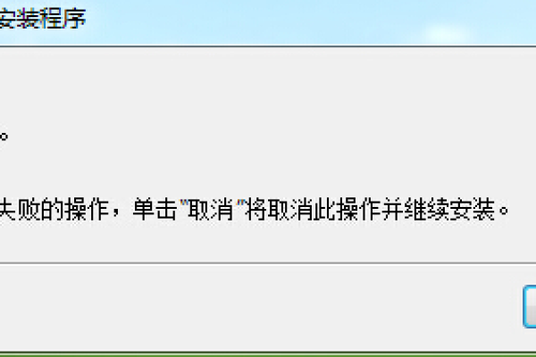 sqlserver提示对象名无效