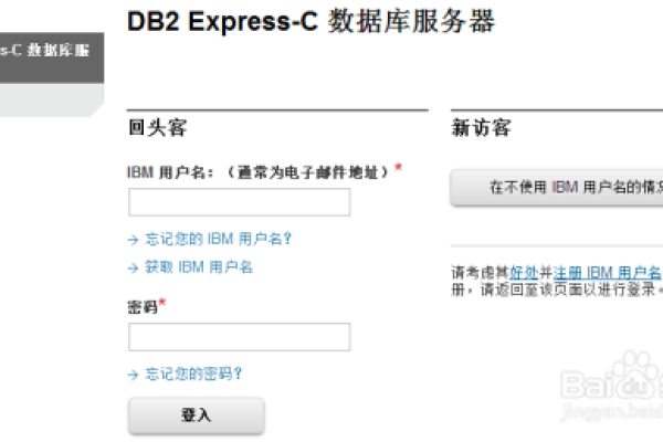 查看db2数据库版本_DB2