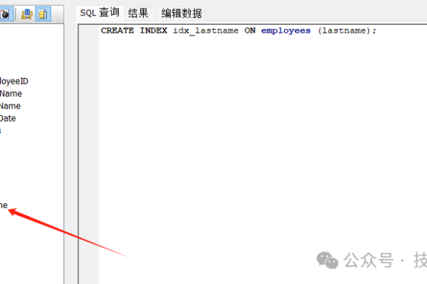 SQLite中怎么优化查询语句  第1张