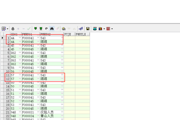 oracle两个查询结果怎么并排查询