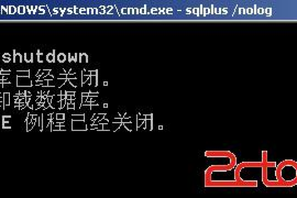 oracle shutdown卡住怎么解决