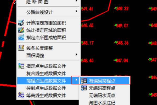 cass备份文件  第1张