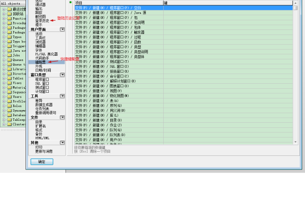 plsql怎么替换字段内容