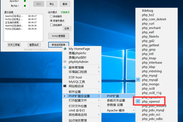 phpstudy如何开启gzip