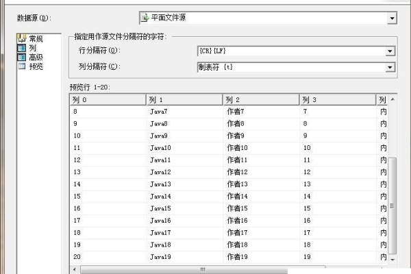 sqlserver临时表怎么导入数据  第1张