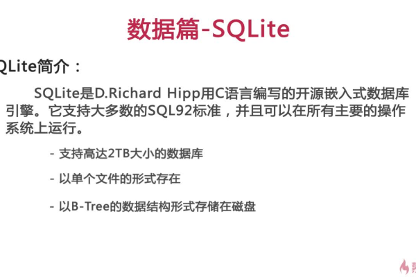 SQLite支持哪些数据类型  第1张