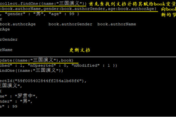 mongodb怎么批量更新多个文档