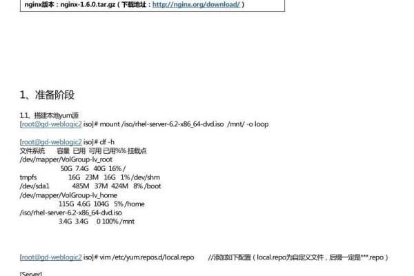 PolarDB这里的 storageType 是通过配置文件参数定义的吗？