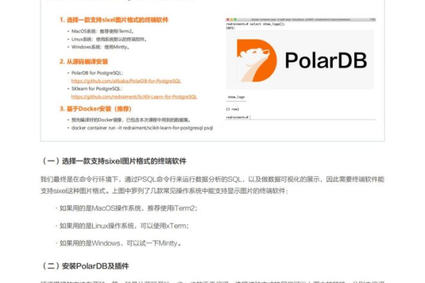 PolarDB的transfer-test 工具哪里有源码可以下载么？  第1张