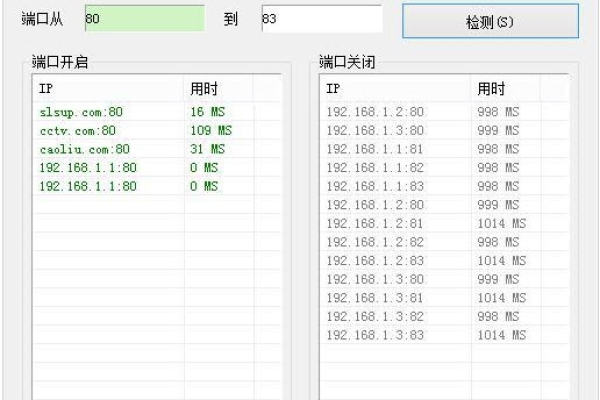 com端口测试工具_性能测试工具