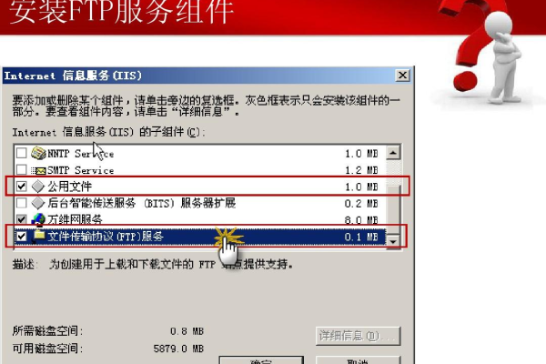 iis ftp 主动 被动  第1张