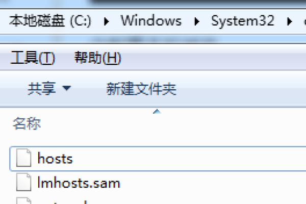 hosts改dns  第1张