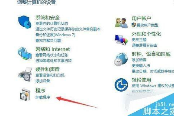 如何查看Windows 10系统中的.NET Framework版本？