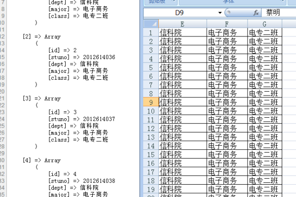 php怎么获取表单数据