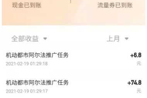 快手平台上一元买1000个赞的传闻靠谱吗？