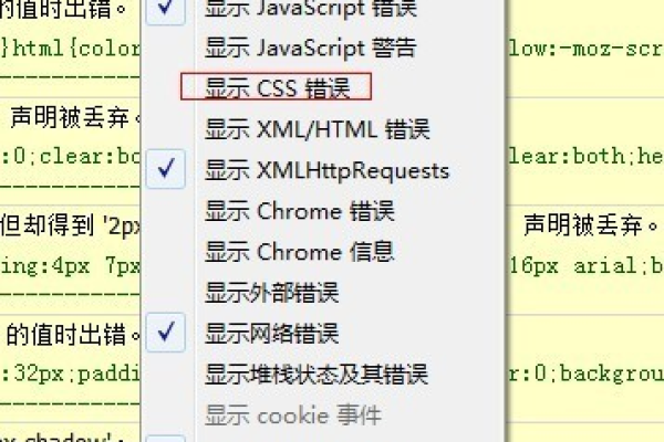 csshtml格式化 格式化磁盘