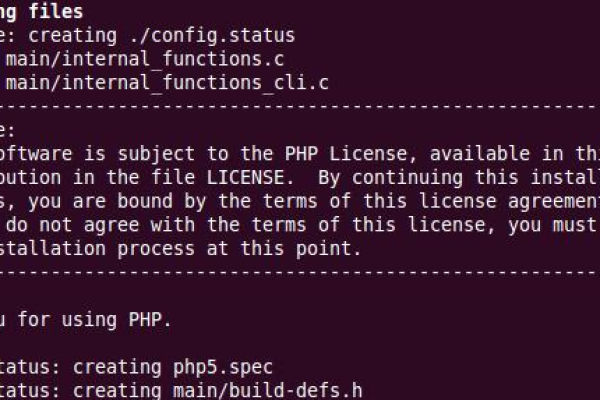 linux如何测试php