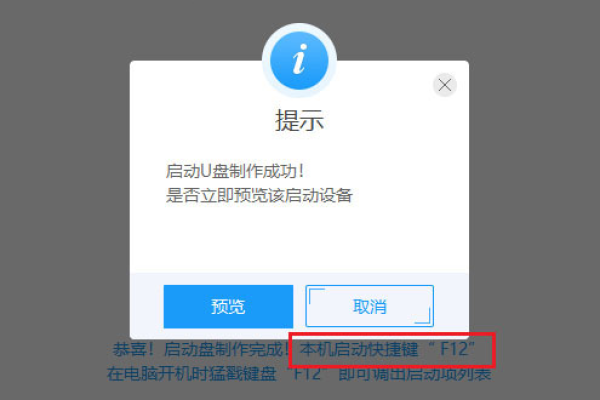 联想笔记本换机政策，如何进行换机操作？