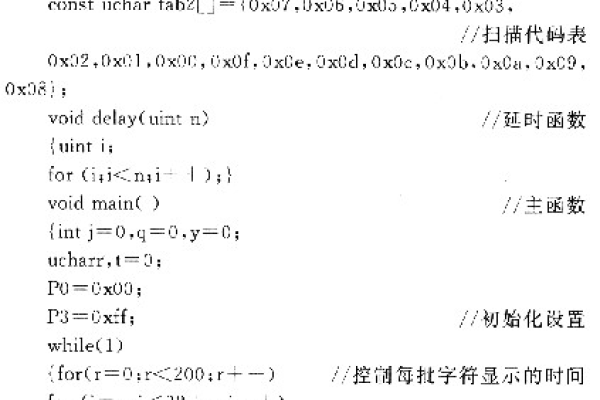 c语言关机程序源代码 C#语言