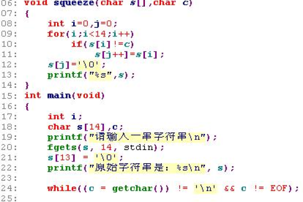 c语言字符判断为空格 字符串空格清除转换