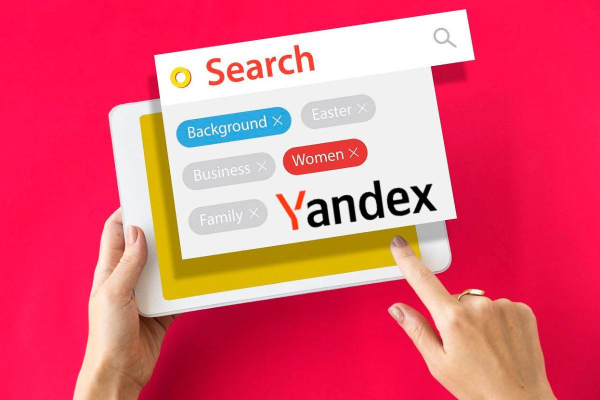 如何申请及配置俄罗斯Yandex搜索引擎收录推送API？