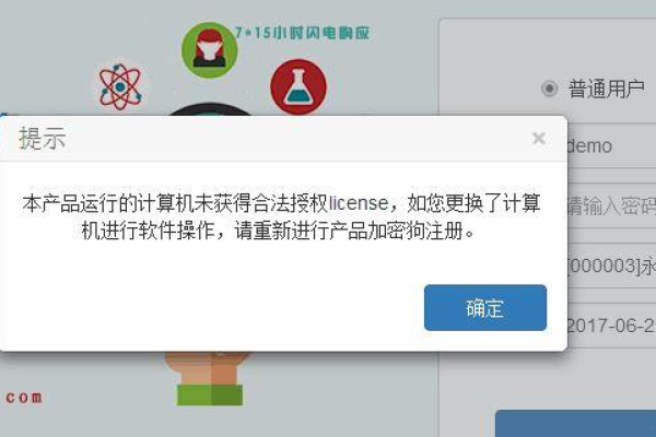 财务软件的服务器和客户端_解除客户端配额和客户端应用的绑定