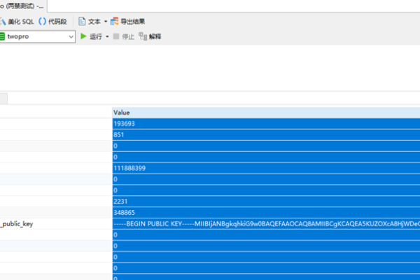 查看mysql数据库运行状态linux_数据库状态查看