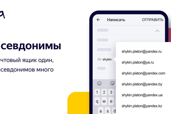 俄罗斯邮箱yandex  第1张