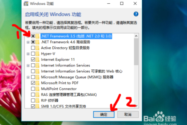 win10怎么启用.net framework 3.5