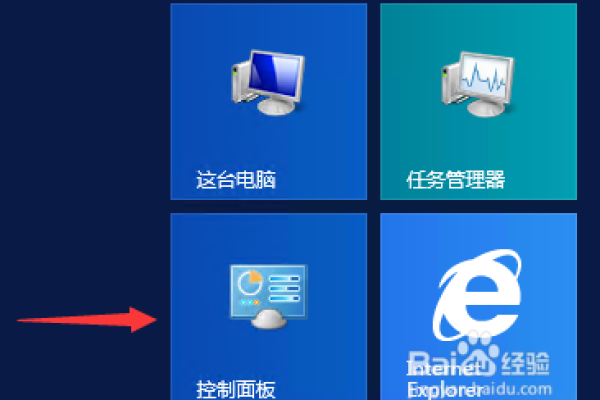 windows server 2012 修改管理员密码