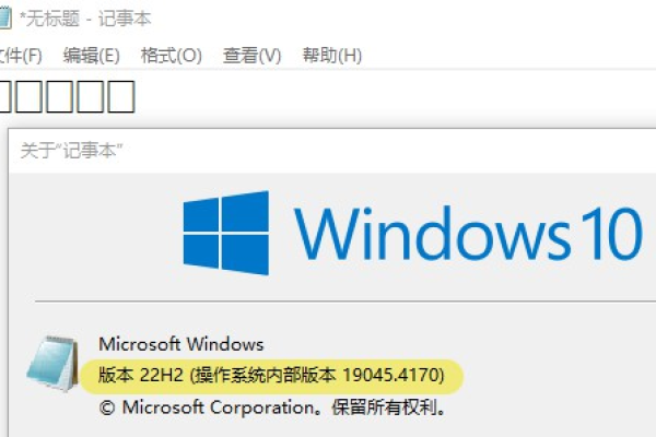 sheng的汉字在Windows 10中的显示是什么？