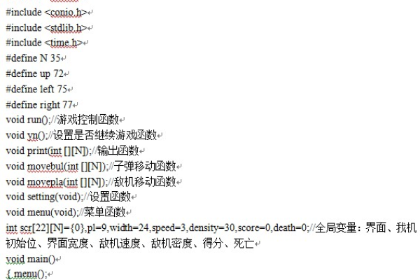 c语言编程做游戏 _其他编程语言