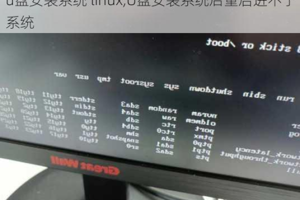 linux一键重装系统