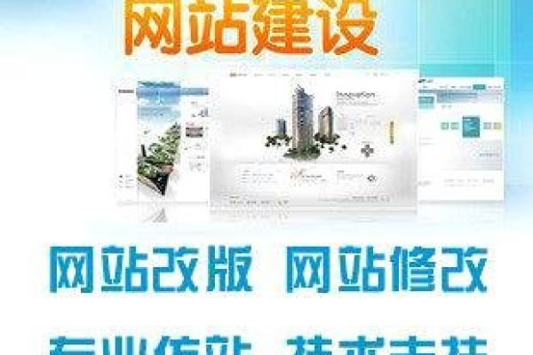 承接网站建设广告语_创建设备  第1张