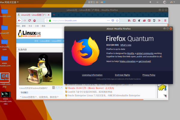 如何在Linux系统上安装火狐浏览器？