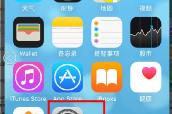 苹果6怎么自动锁屏幕 iphone6自动锁屏设置，苹果6spusl怎么设置自动锁屏