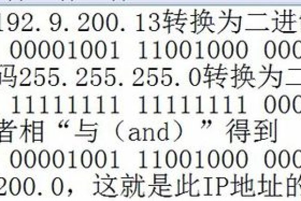 查询网络ip_查询网络IP使用情况