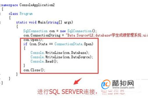 c与sql数据库连接查询_基于ecpg开发  第1张