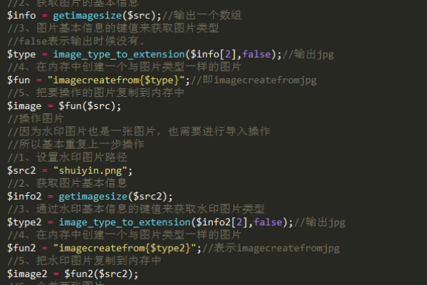 如何使用 php 给图片批量添加水印文字