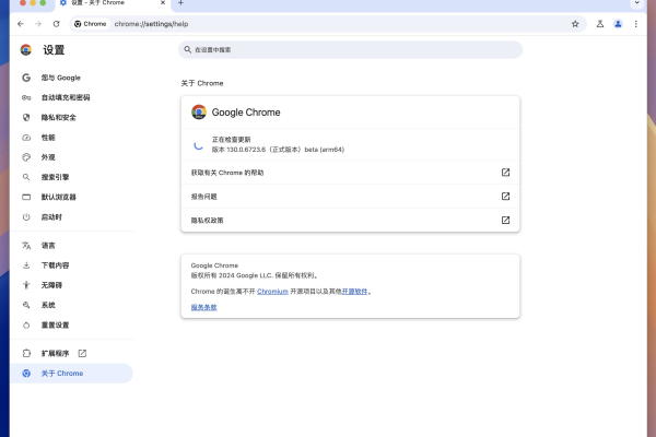 chrome开发测试版_Mac Chrome