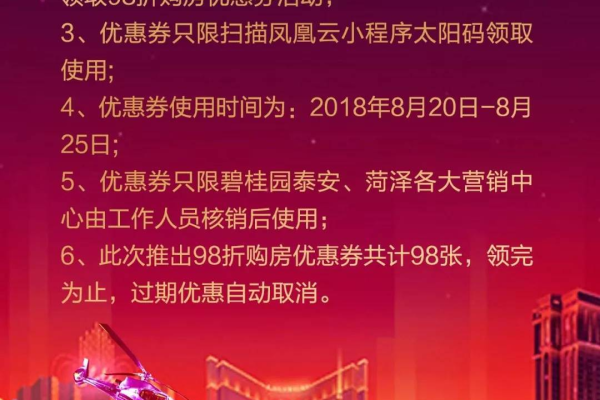 御速云：香港VPS/大带宽，9折优惠，低至21元/月起，三网CN2 GIA VPS线路