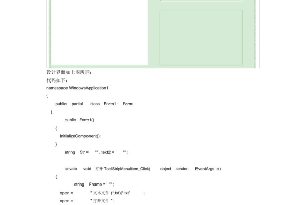 词法分析器c语言解释 _C#语言  第1张