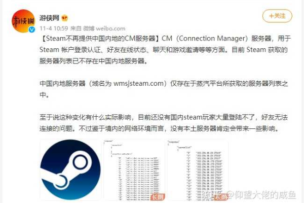 为什么Steam尚未在中国设立本地服务器？