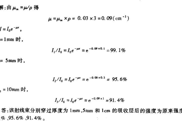 编程中密度用什么表示  第1张