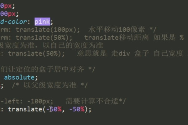 css3过渡动画属性