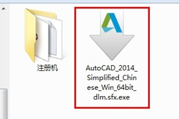 cad怎么卸载干净_cad