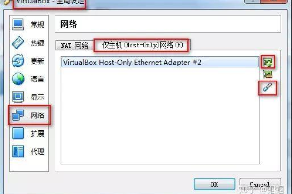 virtualbox复制粘贴不生效  第1张