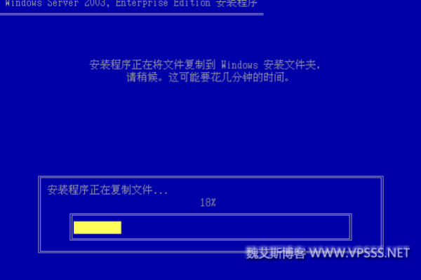 vps怎么安装windows  第1张