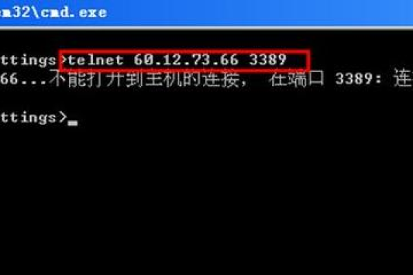 CentOS系统使用 telnet 命令检查端口是否可访问  第1张