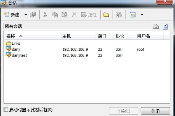 xshell用ssh命令怎么连接linux